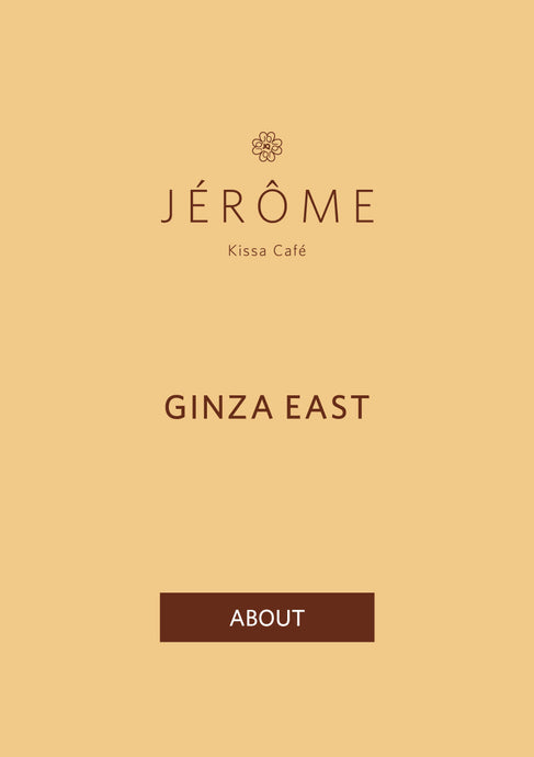 About JÉRÔME Kissa Café GINZA EAST