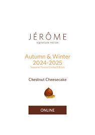 Seasonal | Chestnut Cheesecake for Autumn & Winter 2024-2025