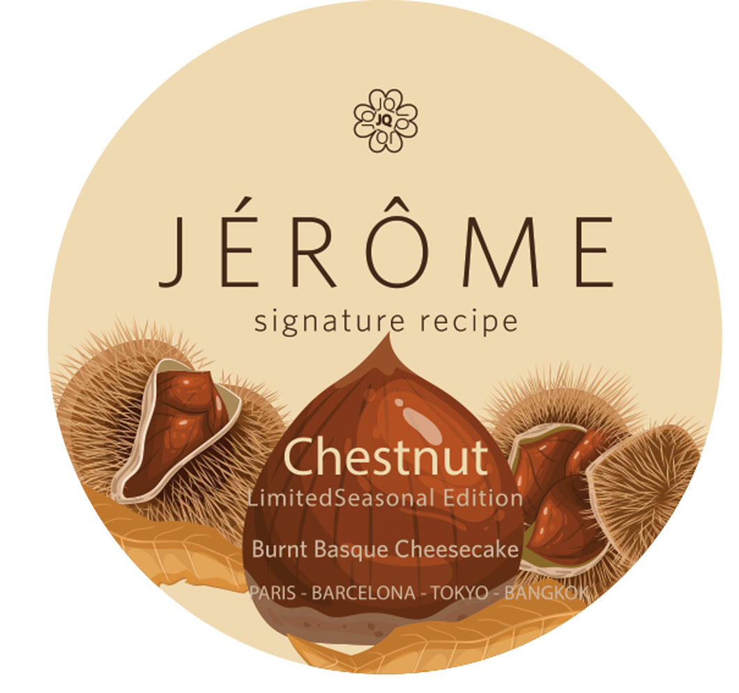 【季節限定】JÉRÔME バスクチーズケーキ 栗 Basque Cheesecake Chestnut【配送】